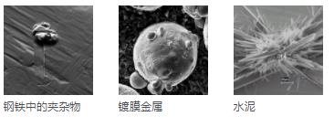 揭阳蔡司扫描电镜